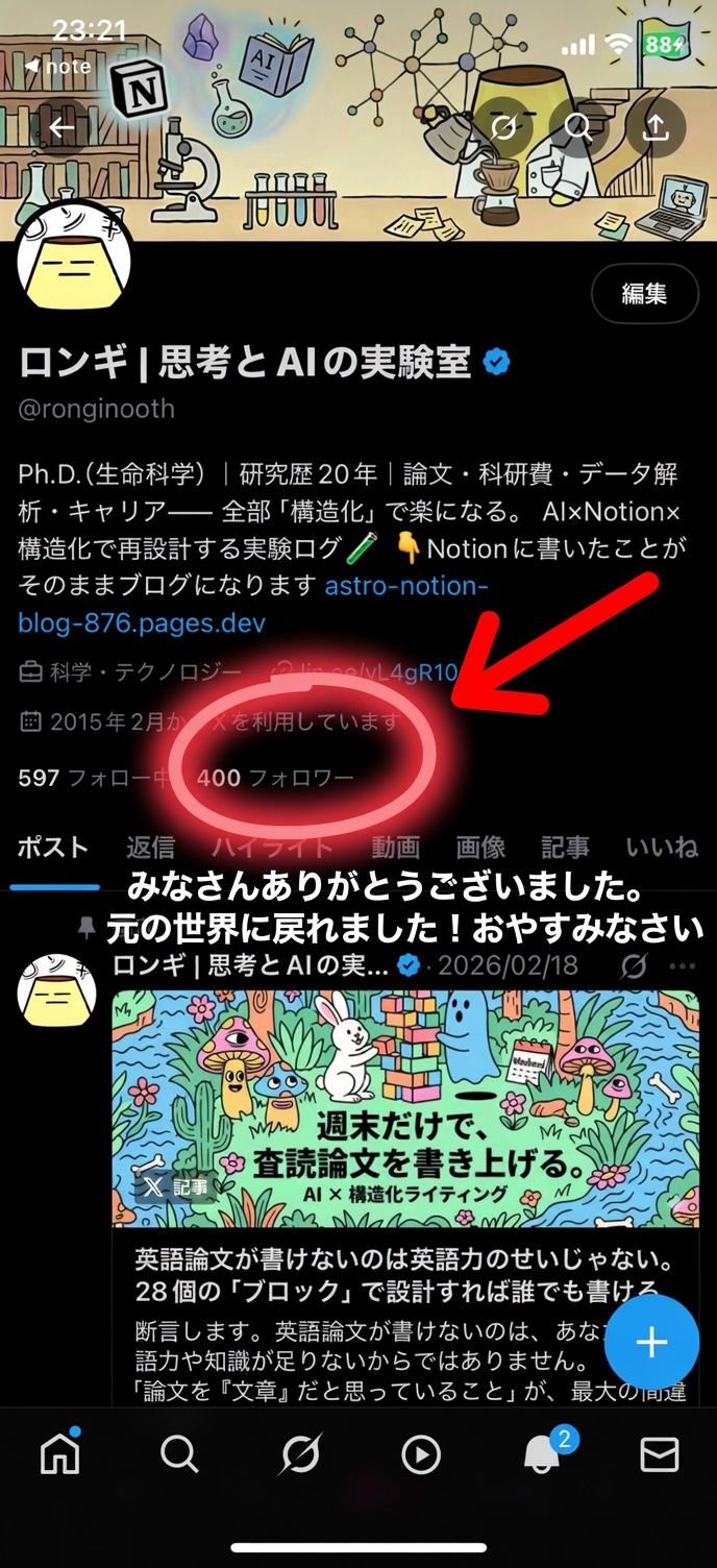 Image in a image block